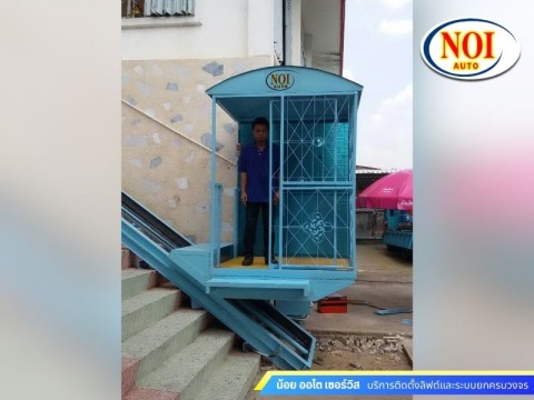 รับสร้างลิฟท์ ชลบุรี